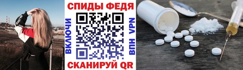 hydra зеркало Ардатов АМФ Premium купить закладку