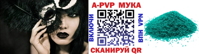 A-PVP Crystall kraken ONION Ардатов