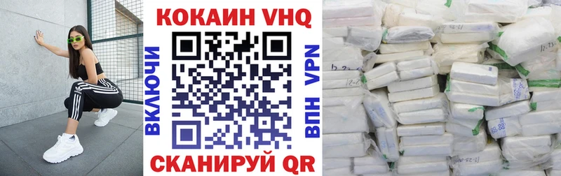 Cocaine Колумбийский Ардатов