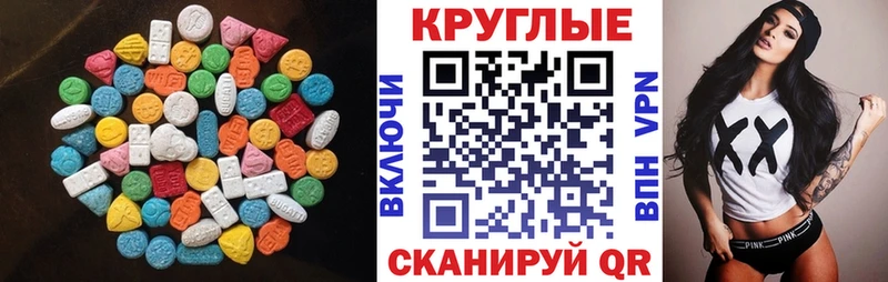 hydra ТОР  Ардатов  ЭКСТАЗИ ешки 
