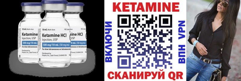 Кетамин VHQ  MEGA как войти  Ардатов  даркнет сайт 