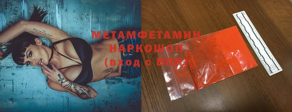 гидра Майский