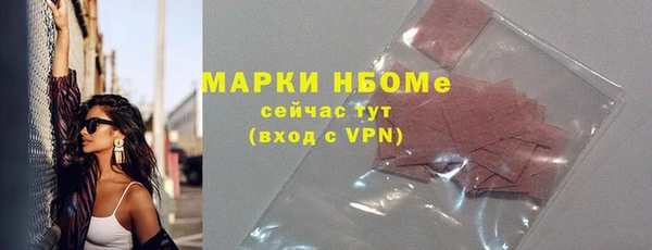 тгк Магас