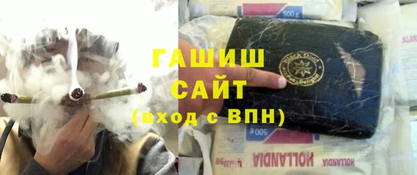 гидра Майский