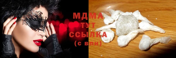 ECSTASY Магадан