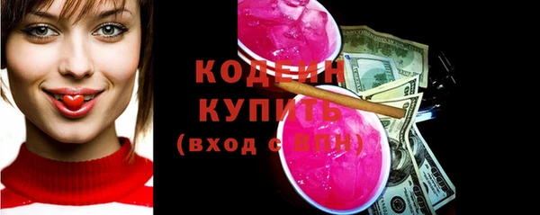 скорость mdpv Вязьма