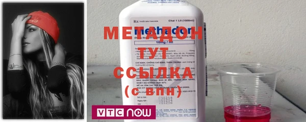 метадон Медвежьегорск