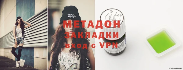 метадон Медвежьегорск