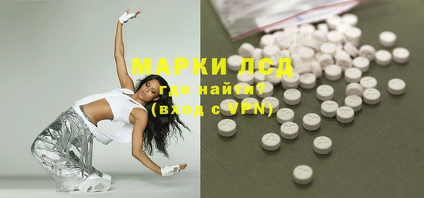 герыч Мегион