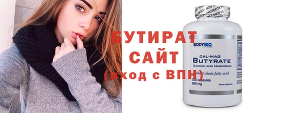 скорость Медногорск
