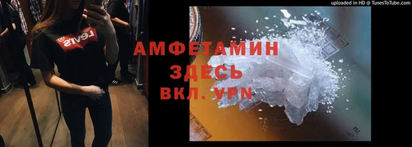 герыч Мегион