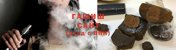гашиш Зеленокумск