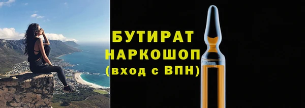 гидра Майский