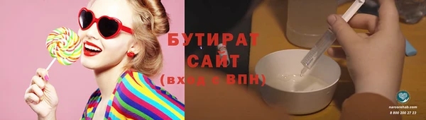 скорость Медногорск