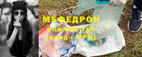 тгк Магас