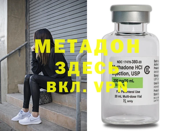тгк Магас