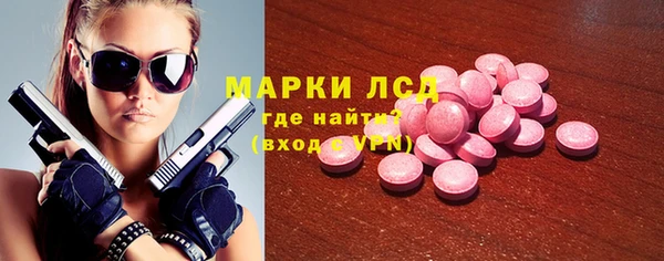 герыч Мегион