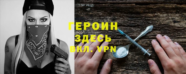 герыч Мегион