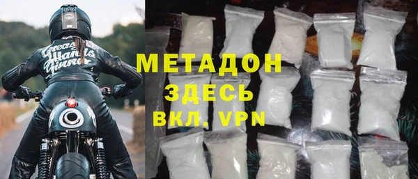 гидра Майский