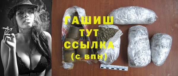 тгк Магас