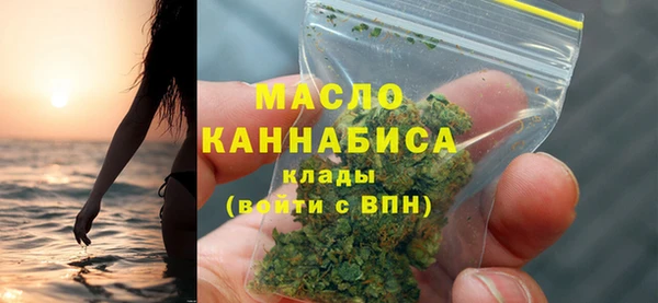герыч Мегион