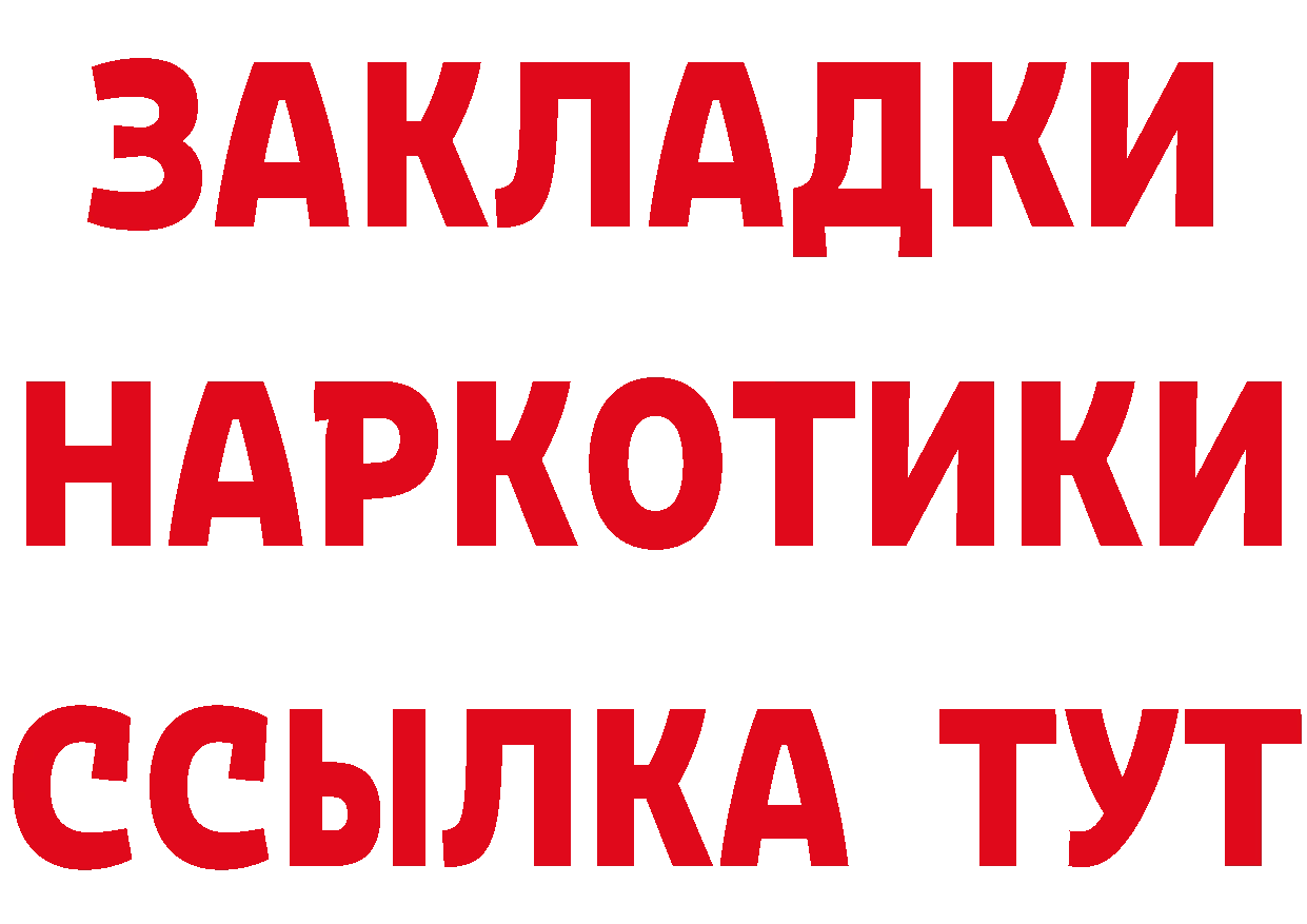 КЕТАМИН VHQ сайт маркетплейс OMG Ардатов