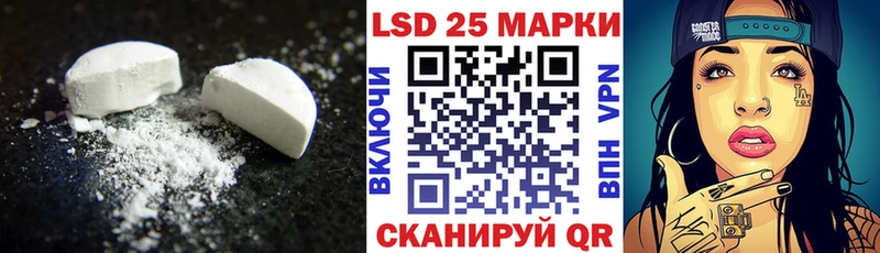 мега ссылки  наркота  Ардатов  Лсд 25 экстази кислота 