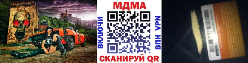 купить наркотик  Ардатов  MDMA молли 