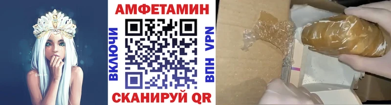 Метамфетамин витя  Ардатов 