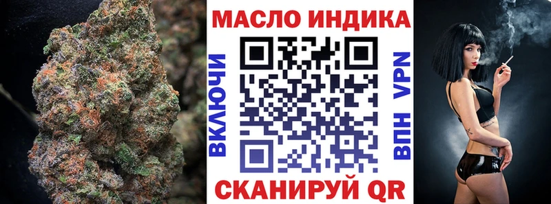 ТГК жижа  kraken маркетплейс  Ардатов 